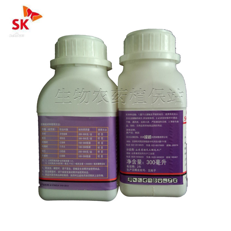 绿颖SK韩国进口99%矿物油杀虫剂杀菌剂,红蜘蛛介壳虫300ml*60瓶