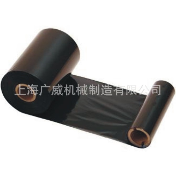 碳带