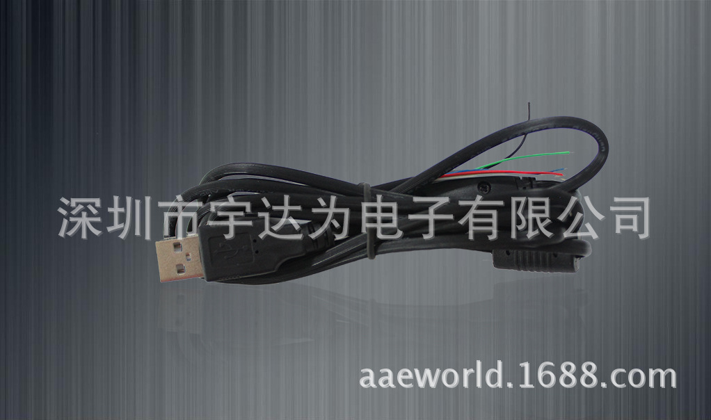 电脑摄像头USB线 平板电脑连接线 手机数据线