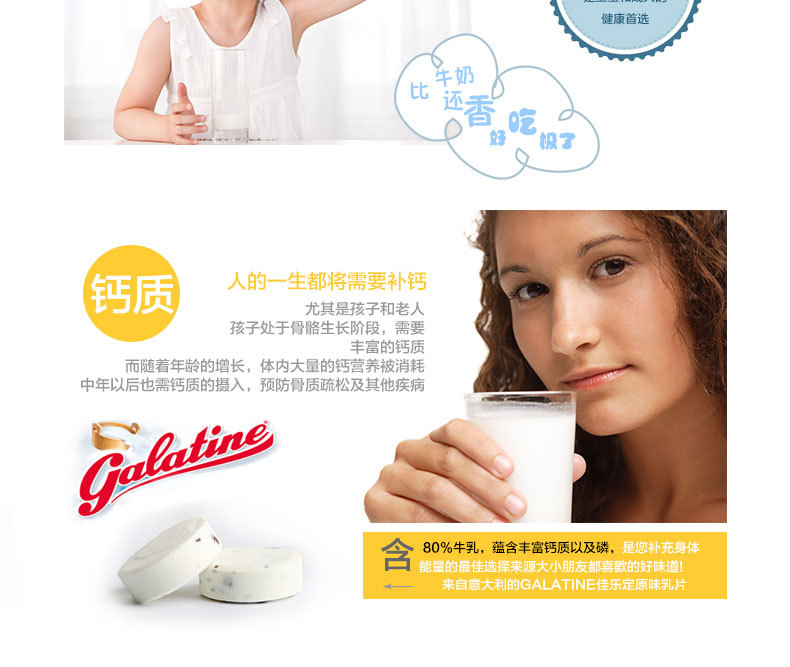巧克?6g 6