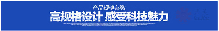 导航产品-产品参数
