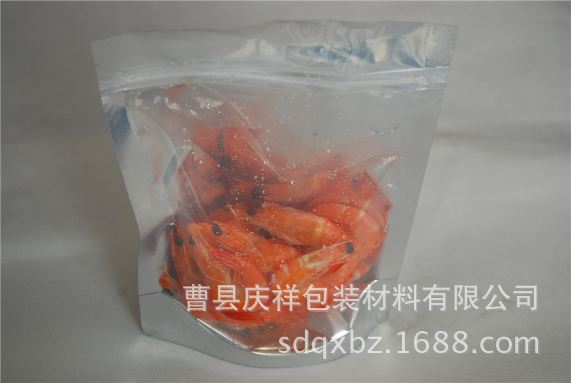 精美海鲜包装袋 水产品包装袋透明食品铝箔袋自封袋 可彩印