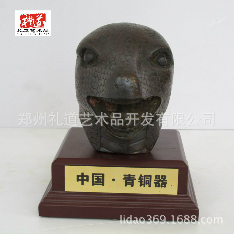 十二生肖兽首蛇首高11cm长9.5cm宽14cm重1.2kg