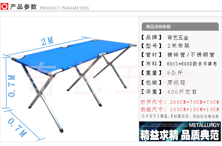 佈架2米