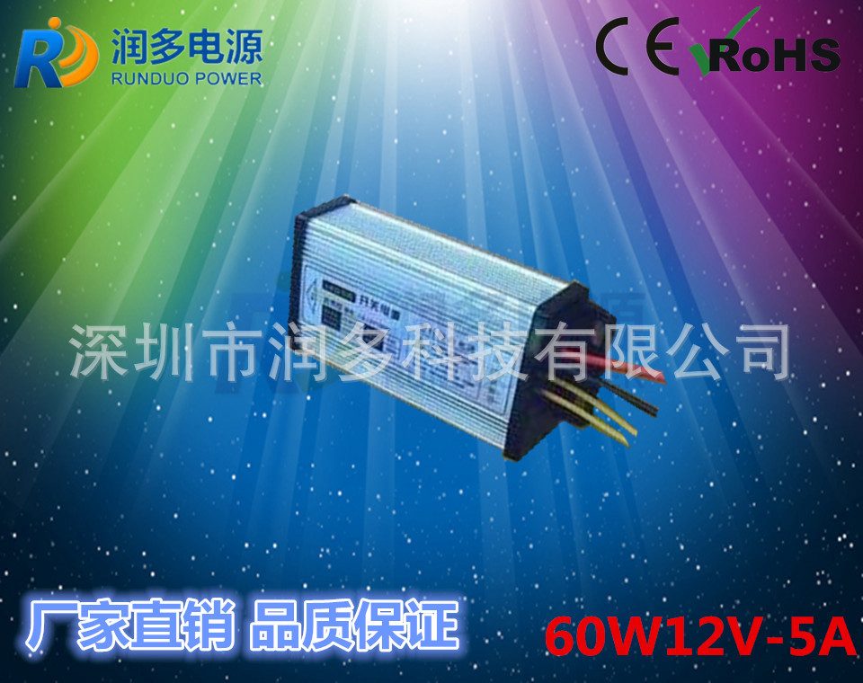 RDXA新款型铝材防雨12V60W3