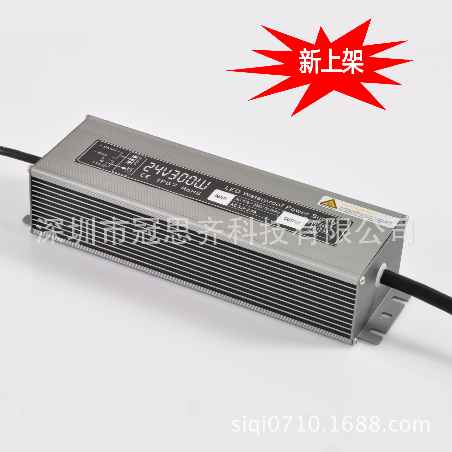 新款24V300W正 拷贝