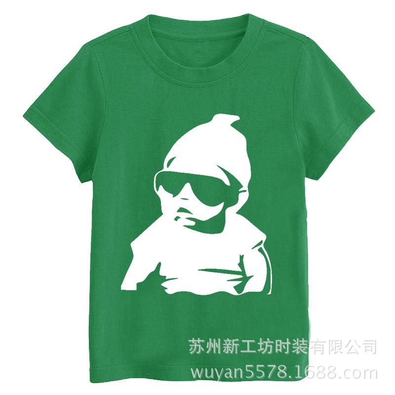 爱尔兰绿童