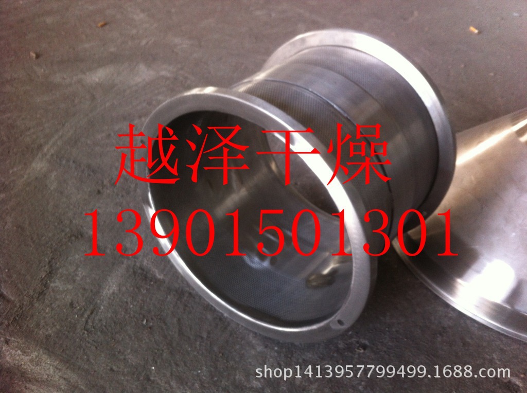 旋转制粒机筛? height=