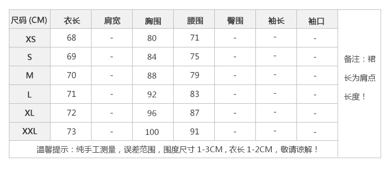 寶貝詳情_02