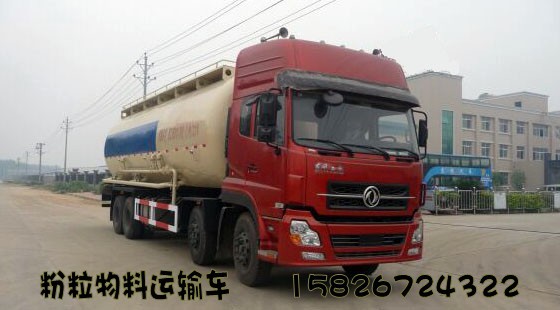 2012090247918585_conew2