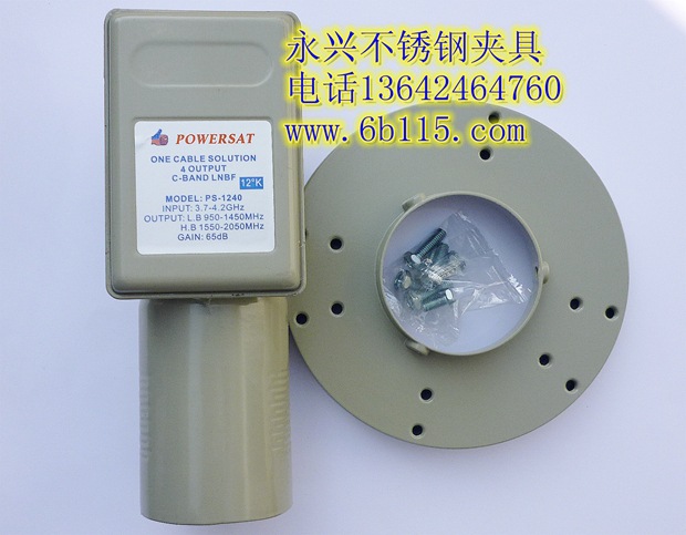 PS-1240 C头双本振四输?手机图片