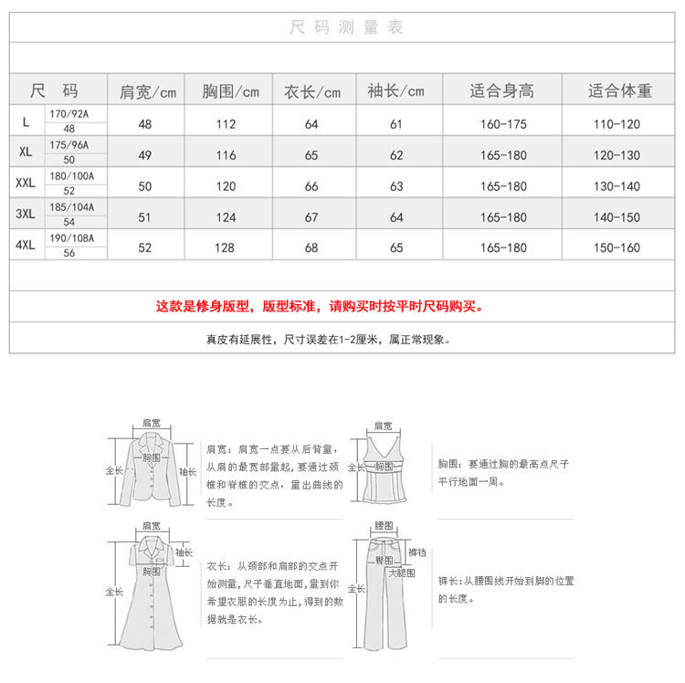 艾荃 春秋款 单装 真皮皮衣男 真皮夹克男 立领 拉链 海宁皮衣男