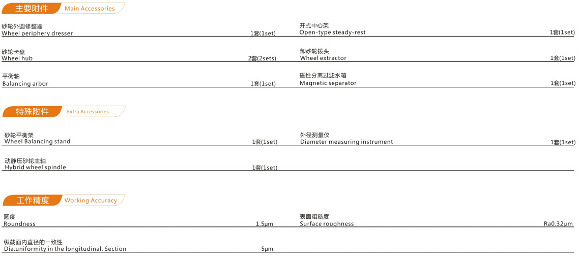 供应精密数控外圆磨床MAK1320H自动测量/可自动送料