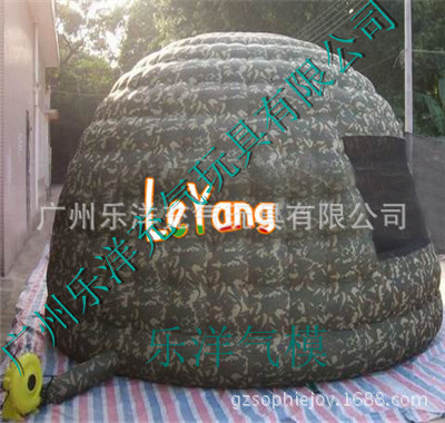 Camouflage inflatable tent igl