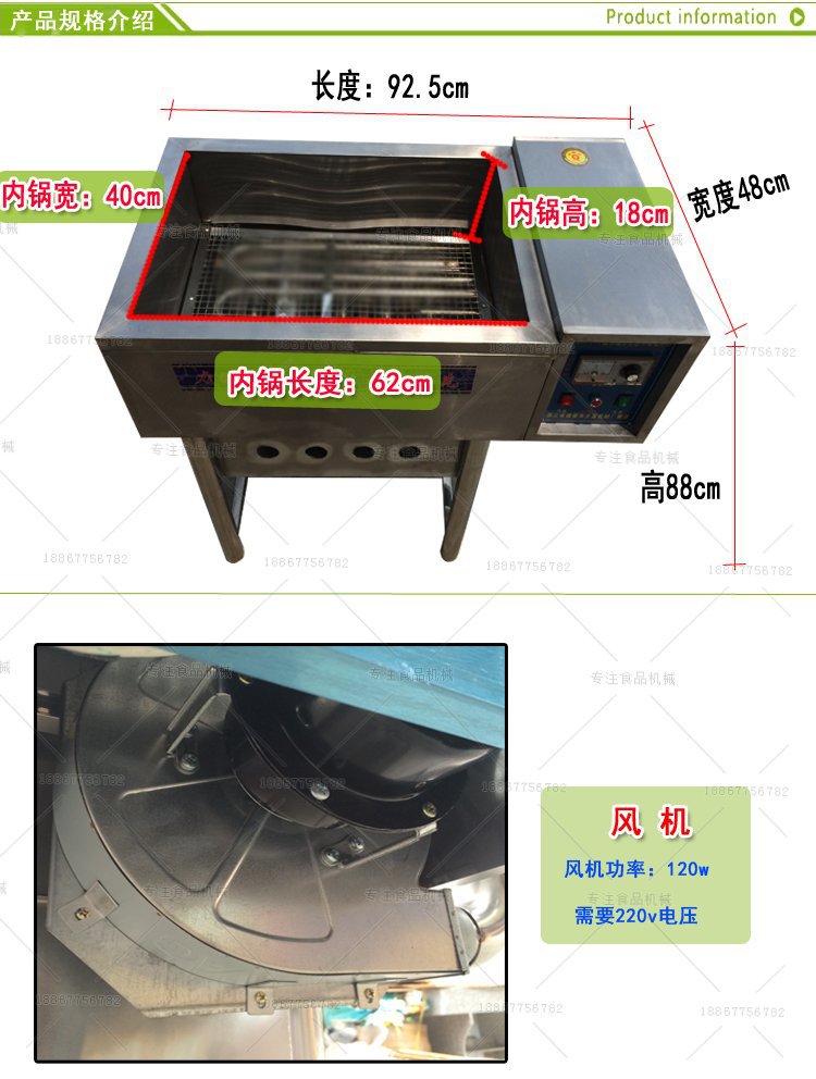 25油水psd格式_05