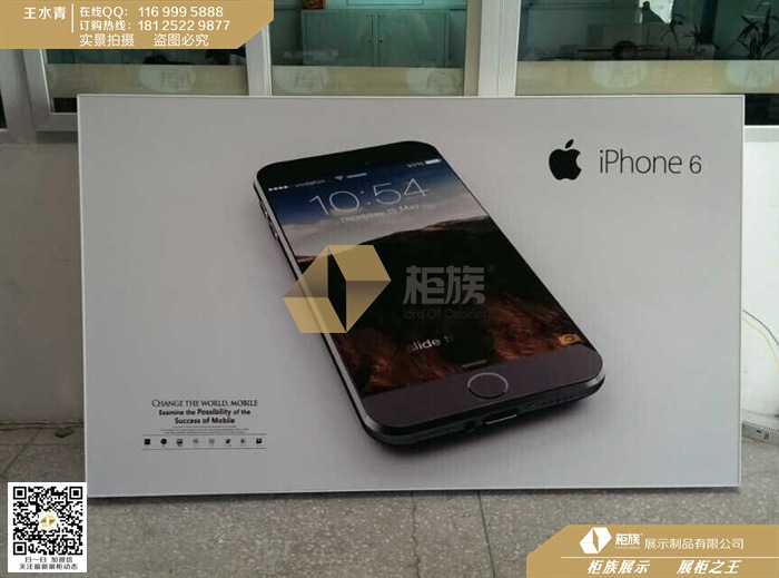 iphone6灯箱