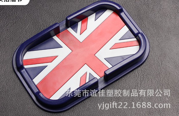 手机支架防滑垫