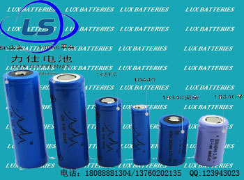 LUX-BATTERI