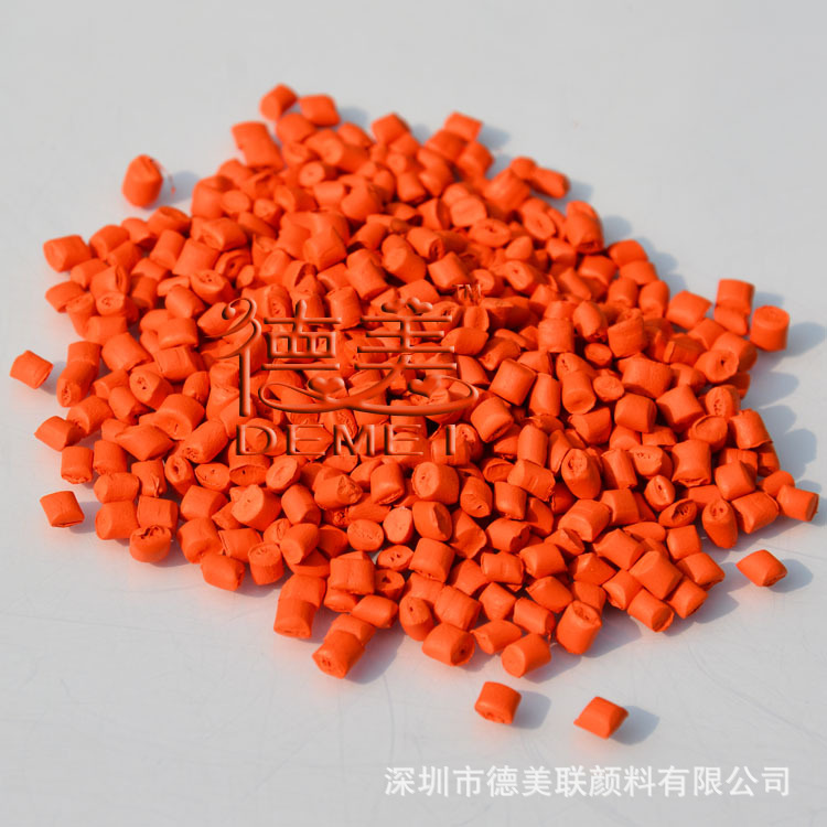 橙红DM62-029A 4