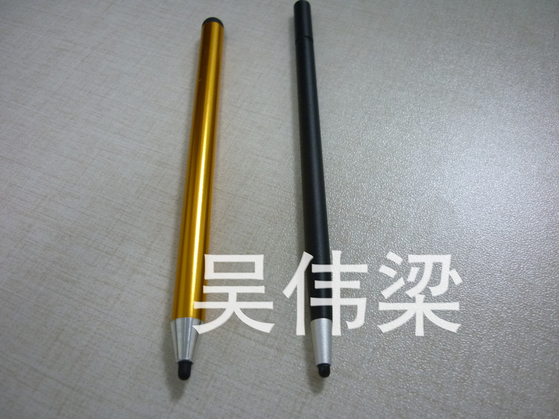 小笔头