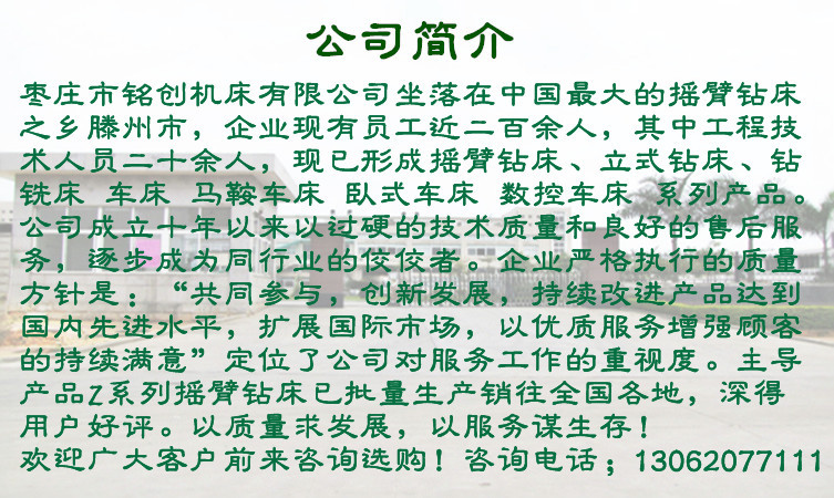 770662744_2011275543_副本