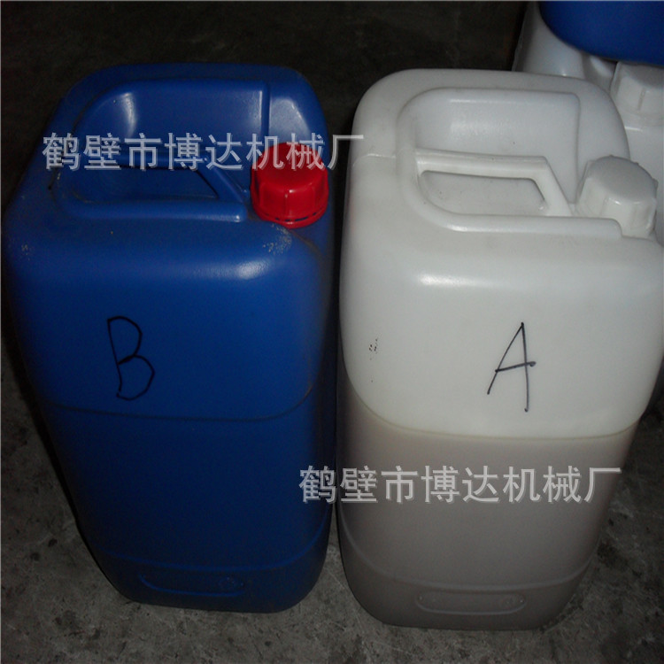聚氨酯封孔剂