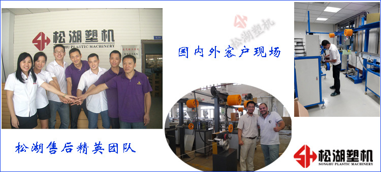 客戶現(xiàn)場(chǎng) 拷貝1