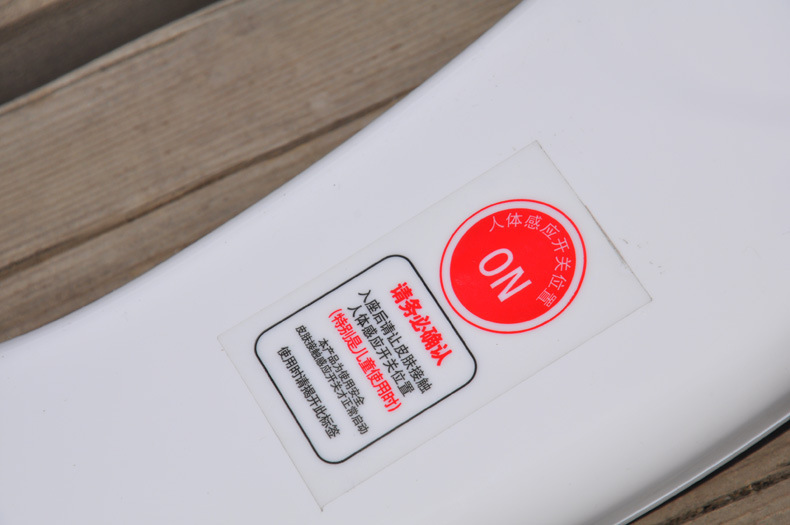 感应开�? height=