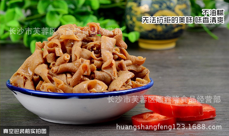 食为先 鸭肚 鸭肠一包5斤 风味独特 散装称重