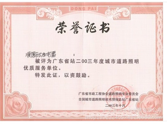 QQ图片20140214100138