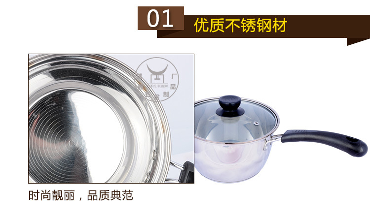 無磁不銹鋼韓式奶鍋 圖片3