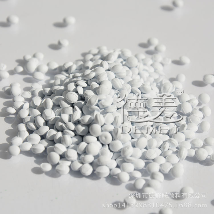 管材白色DM90-001