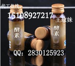 植物酵素饮加工定制 中国实力酵素饮OEM代工生产厂家