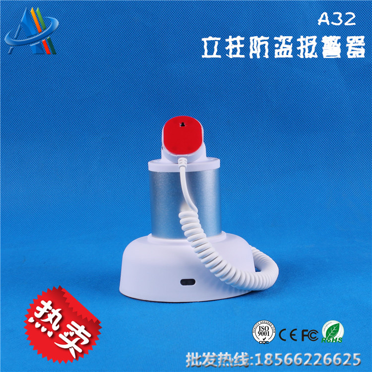 定做OEM手机防盗报警器/防盗展示批发,全国联保
