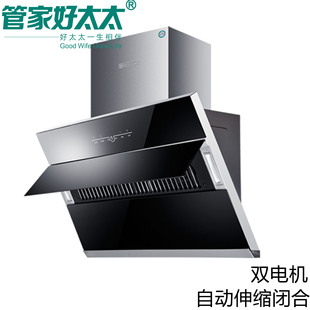 德意抽油烟机拆洗图解_好太太油烟机拆洗图解_家中乐抽油烟机拆洗图解