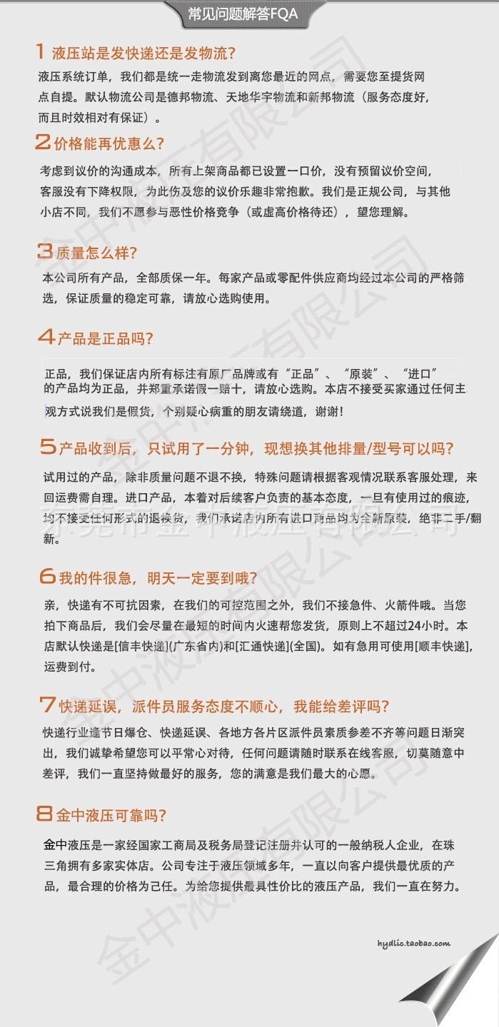 液压系统 KQK液压 液压站液压系统厂家设计