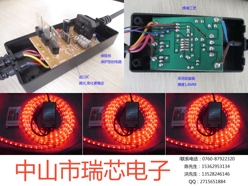led24键红外遥控 高压rgb七彩跑马/灯带控制器