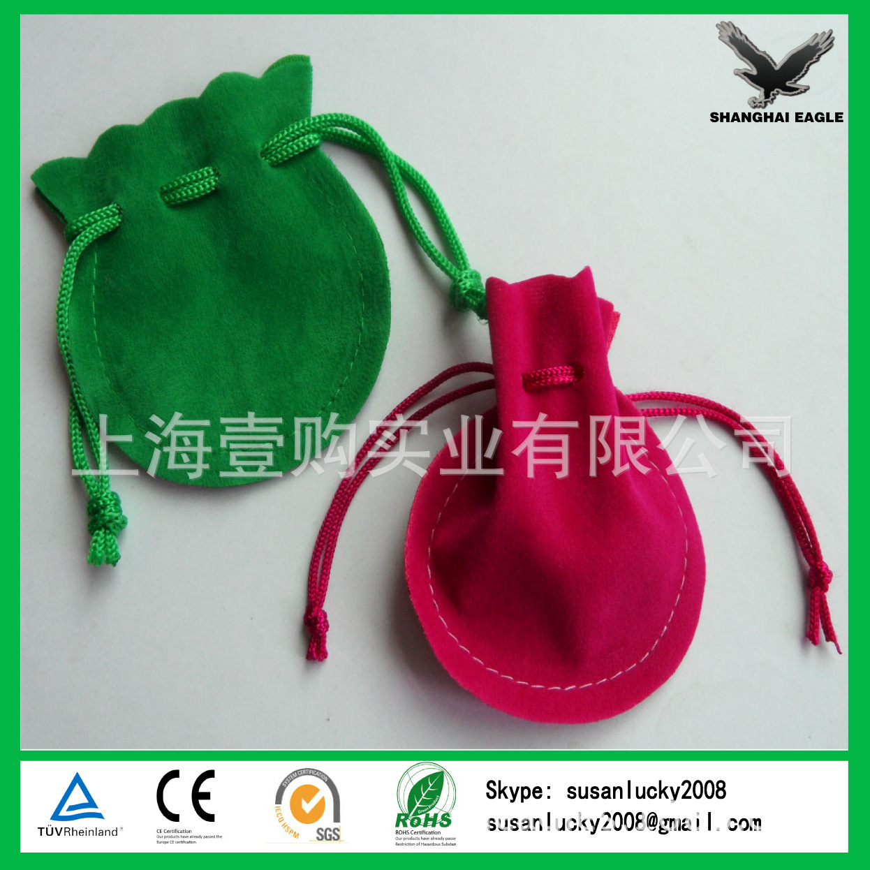 EG-EVB-2029