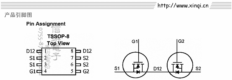 FS8205A_e