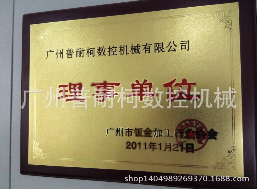 广州普耐柯数控PB100T/3200数控折弯机 普耐柯全自动折弯机 高精度数控折弯机 德国进口品质工艺折弯机