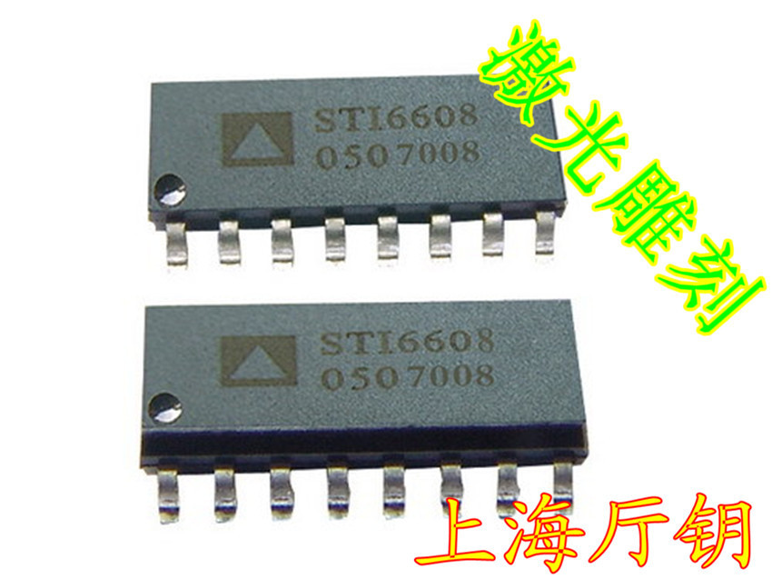【上海厅钥】专业IC磨字激光刻字、激光雕刻、激光镭射加工（图）