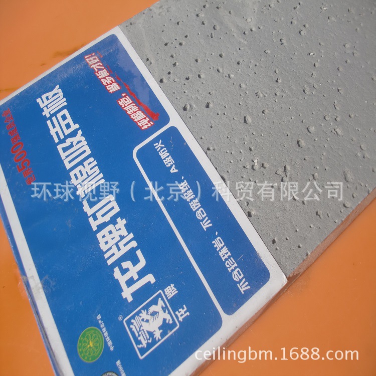 灰色满天星 750 (3)