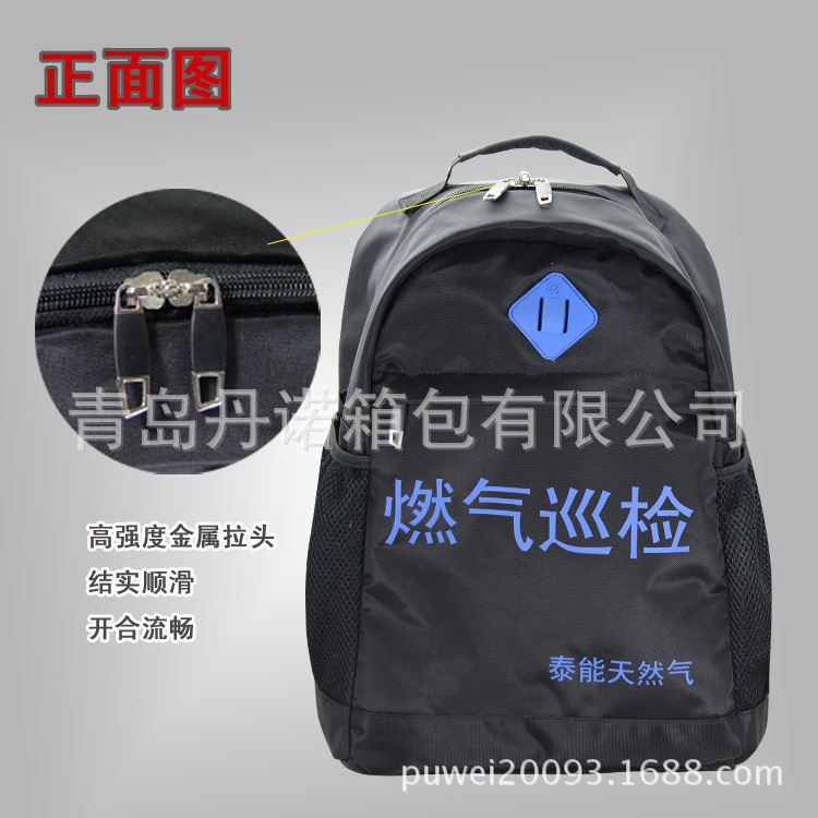 青岛防水双肩背包生产厂家
