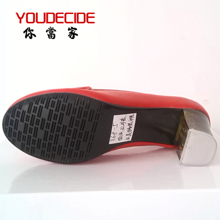 Youdecide你當家真皮女鞋