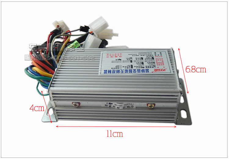 广东东莞批发松可迪超静音全智能无刷控制器 48v350w