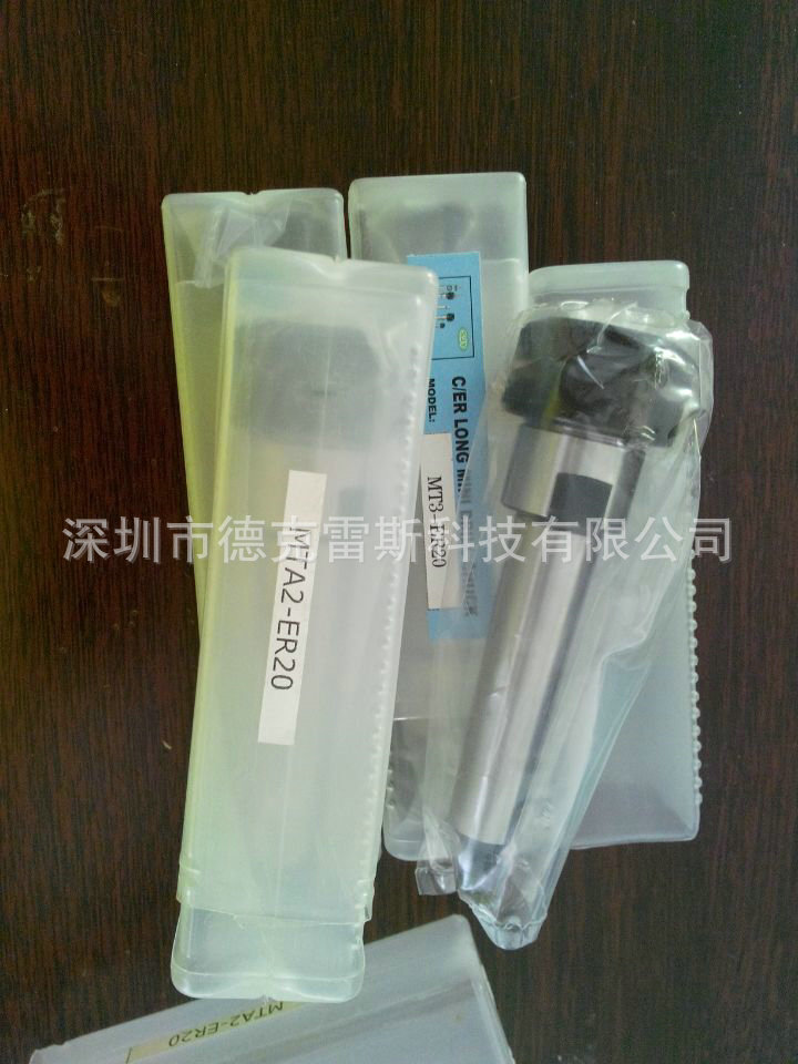 专业供应 莫式延长杆MTA3-ER20A MTA2-ER20A