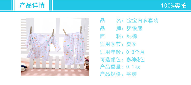 内衣2_01