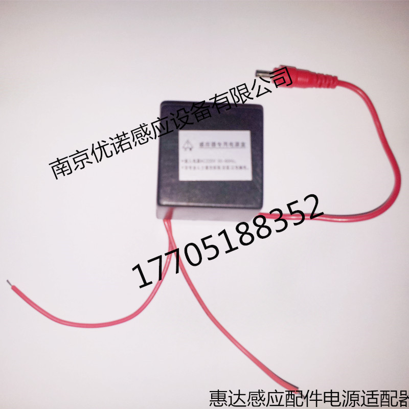 惠达3112适配器 (1)_副本