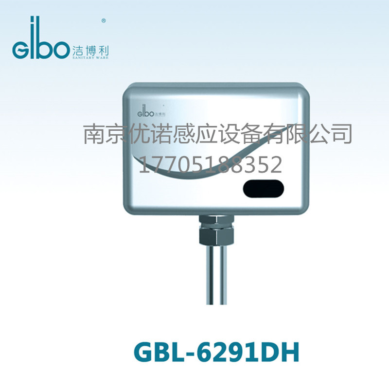 洁博利明装感应小便器GBL-6291