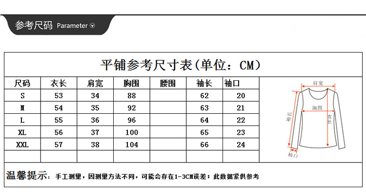 秋裝時尚淑女純色 女裝純棉韓國蕾絲長袖開衫  女式小外套